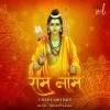 Bharat Kamal