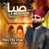 Hafiz Atif Alam Qadri