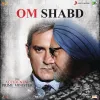 Sadhu S Tiwari