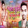 Shashi Suman