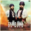 Soba Singh Sitara
