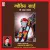 Sujeet Shetty