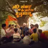 Suneel Lodhi
