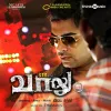 Thaman S