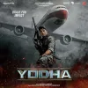 Zindagi Tere Naam Soul Version