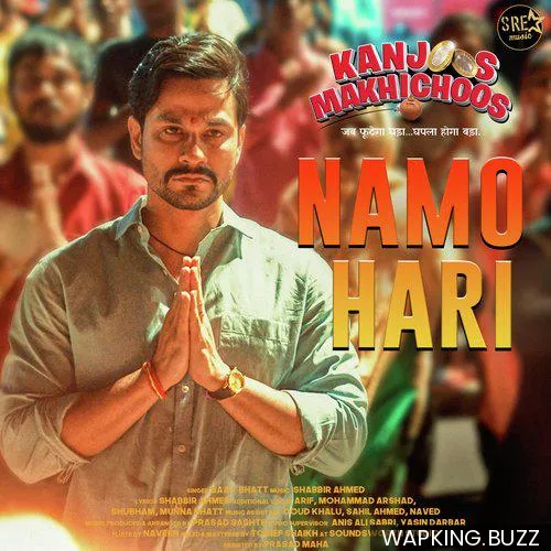 Namo Hari