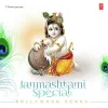 Govind Bolo