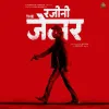 Jailer Theme Instrumental
