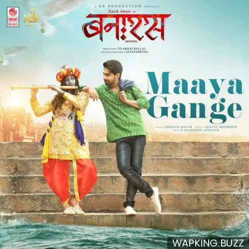 Maaya Gange