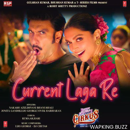 Current Laga Re