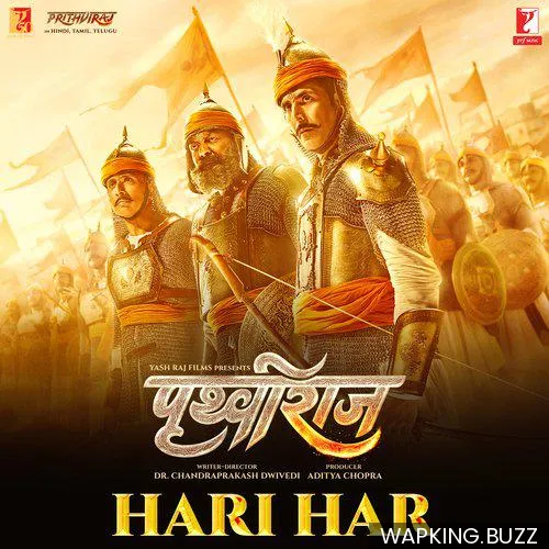 Hari Har