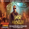 Shor Machega