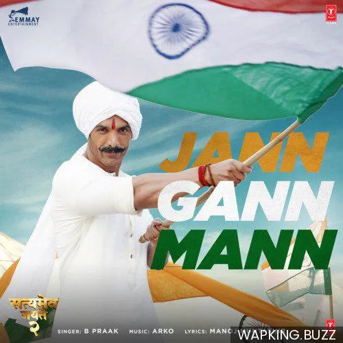Jann Gann Mann