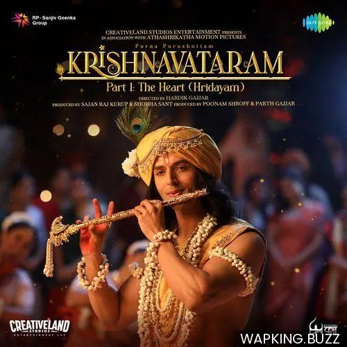Ant Mein Aarambh