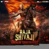 Chhatrapati Anthem