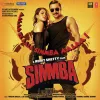 Simmba Theme 2