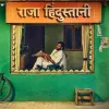 Maza Pyaar Karne Mein