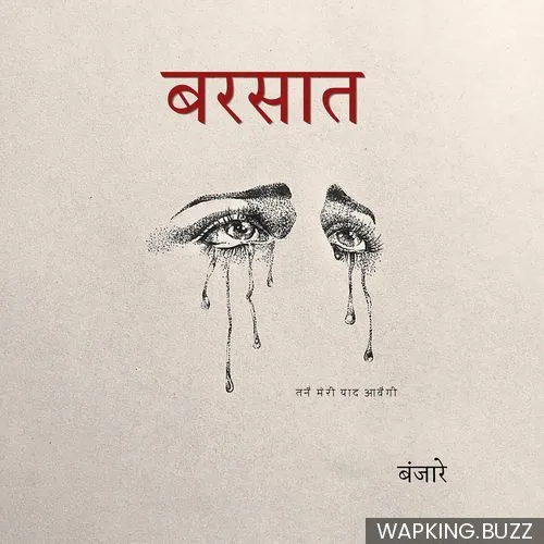 Tanne Meri Yaad Aavegi