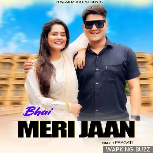 Meri Backbone Mera Bhai Tu