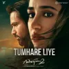 Tumhare Liye - Duet