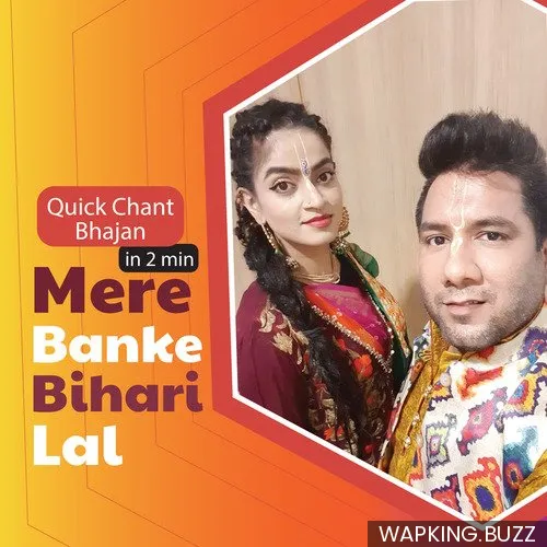 Mere Banke Bihari Lal