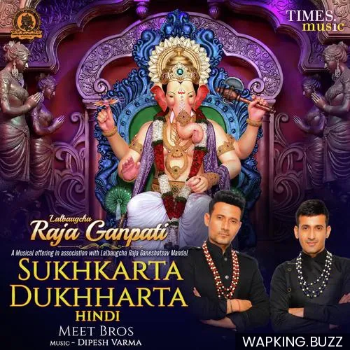 Sukhkarta Dukhharta Hindi