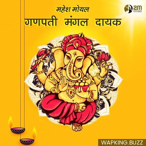 Ganpati Mangal Dayak (Studio)