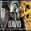 Rab Di The Rab Step Version