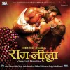 Mor Bani Thanghat Kare