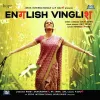 English Vinglish Male