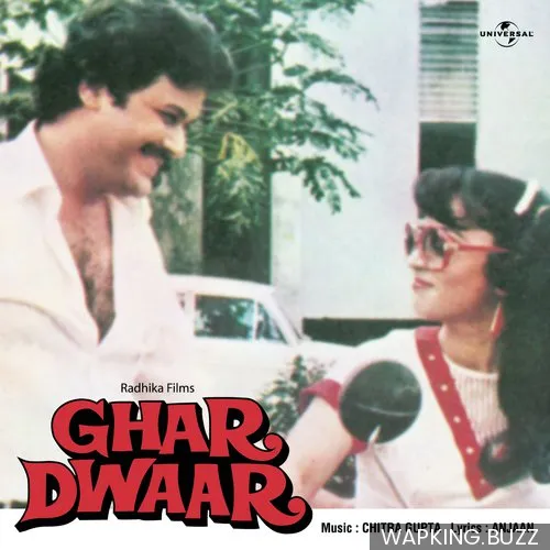 Meri Behna (Ghar Dwaar / Soundtrack Version)