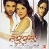 Ke Bin Tere Remix