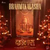 Brahmakalasha
