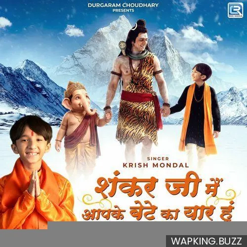 Shankar Ji Mein Aapke Bete Ka Yaar Hoon
